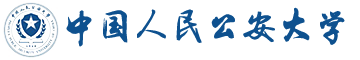 中国人民公安皇家体育,（中国）网站首页